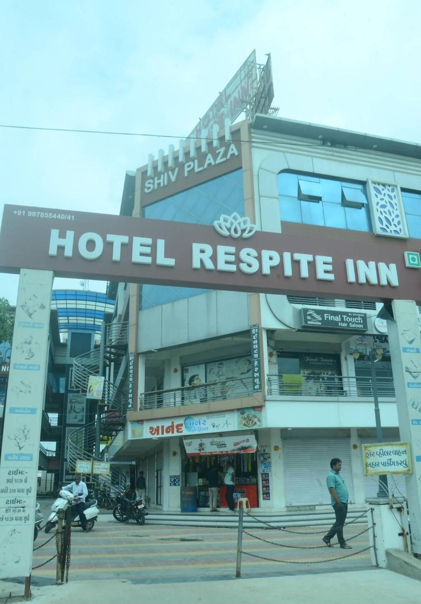 Hotel Respiteinn Palanpur Exterior foto